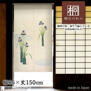 ̂ 85cm 150cm ďҊ Ҋ  a x[W a g m Ԏd؂ J[e ^yXg[ |X^[ ډB  Ki ʏ  d؂ I pg[