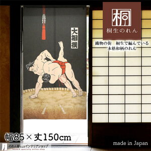 ̂ 85cm 150cm 告o o yU ͎m ubN a g m Ԏd؂ J[e ^yXg[ |X^[ ډB  Ki ʏ  d؂ I pg[