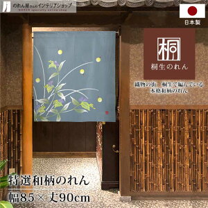 ̂ 85cm 90cm a  ^yXg[ Ԏd؂ ق F O[