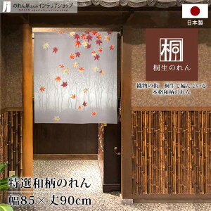 ̂ 85cm 90cm a  ^yXg[ Ԏd؂ ~؂ɍgt  O[