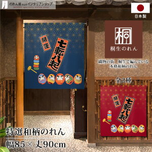 ̂ 85cm 90cm a  ^yXg[ Ԏd؂ ^N  