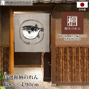 ̂ 85cm 90cm a  ^yXg[ Ԏd؂ ӂ ~ x[W O[