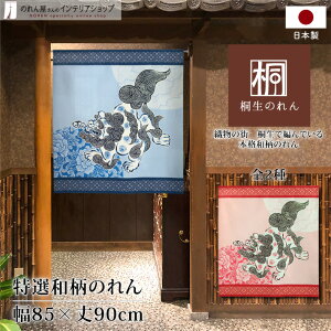 ̂ 85cm 90cm a  ^yXg[ Ԏd؂   