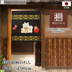 ̂ 85cm 90cm a  ^yXg[ Ԏd؂ L ΑK  F 