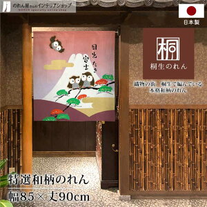 y420`PAbvzyGg[&Iōő100%PobNẑ 85cm 90cm a  ^yXg[ Ԏd؂ ڏoxm  GW