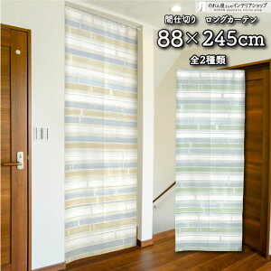 XN[ 88cm 245cm J[ S2 CG[ O[ O O  g m Ԏd؂ J[e ^yXg[ |X^[ ډB  Ki ʏ  d؂ I pg