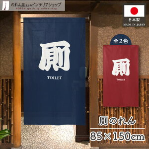 ̂ 85cm 150cm  TOILET HX  aH ēŔ  Ŕ gC   GW