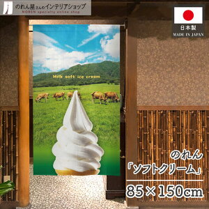 ̂ \tgN[ 85cm 150cm ACX \tg i ~N Xܗp HX yY p[LOGA T[rXGA ̑ ̔i |X^[ ^yXg[ q  Vn