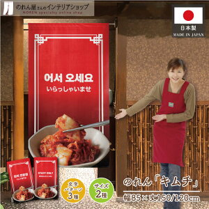 y420`PAbvzyGg[&Iōő100%PobNẑ ؍ HX Xܗp 85cm 120cm 150cm L` Ⴂ܂ X STAFF ONLY S3 2TCYIׂ