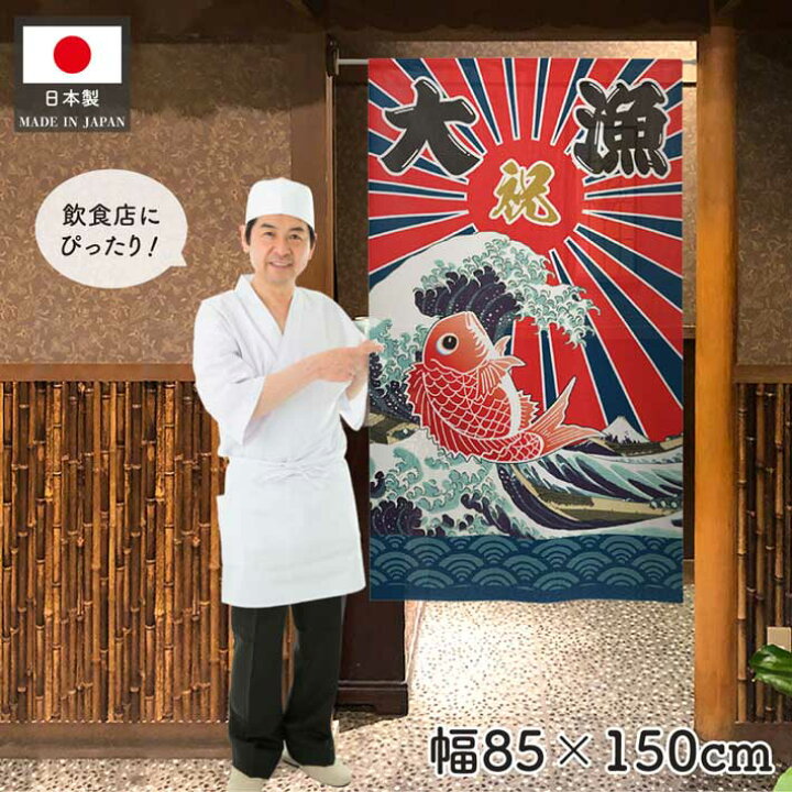 暖簾 短め 三角旗飾り 店舗用 家庭用 間仕切り キッチン デザートショップ 飲食店 業務用 リビング インテリア 目隠し 布製 ポリエステル 綿麻 モダン シンプル 装飾(x2)