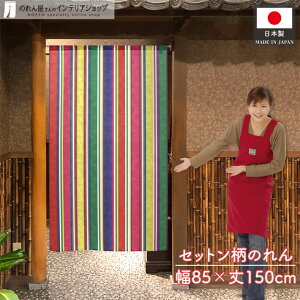 ̂ Zbg ؍ ؍ `}`S 85cm 150cm X HX  g m Ԏd؂ J[e ^yXg[ |X^[ ډB  sN }`J[