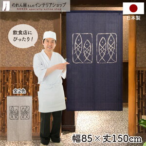 ̂   N ݉ Xܗp a 85cm 150cm  i hg  Vv  HX n  ̑ lCr[  S2F