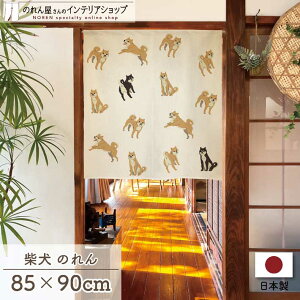 ̂ Č  DOG 85cm 90cm ObY G ΂ Aj} x[W AC{[ a Vv  킢 Ԏd؂ ډB ^yXg[ |X^[ SHIBA ς