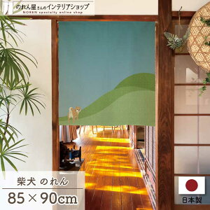 ̂ Č  DOG 85cm 90cm ObY G  ΂ Aj} Vv  킢 a Ԏd؂ ډB ^yXg[ |X^[ SHIBA 
