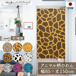 ̂ 85cm150cm Aj} `[^[ g qE L EV _VA [u g m Ԏd؂ J[e ^yXg[ |X^[ ډB  Ki ʏ  d؂ I p