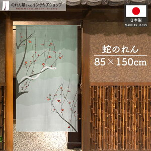 ̂ wr ւ xmR N K^ J^  85cm 150cm x N VN މVN a_ a Xl[N ^yXg[ |X^[ Ԏd؂ ډB Xܗp HX g~ɔ