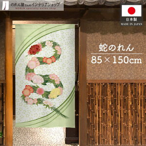 ̂ wr ւ  N K^ J^  85cm 150cm x N VN މVN a_ a Xl[N ^yXg[ |X^[ Ԏd؂ ډB Xܗp HX ؎