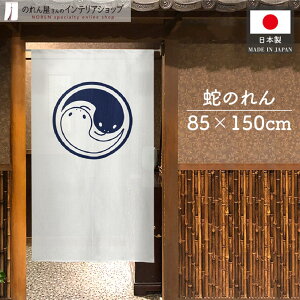̂ wr ւ N K^ J^  85cm 150cm x N VN މVN a_ a Xl[N ^yXg[ |X^[ Ԏd؂ ډB Xܗp HX  Az