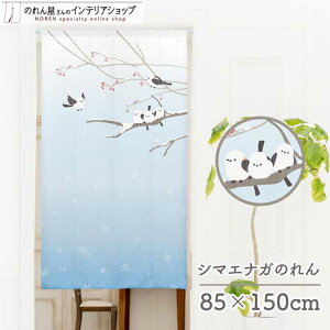 ̂ V}GiK  85cm 150cm  킢 Ԏd؂ ډB Aj} X^[_Xg