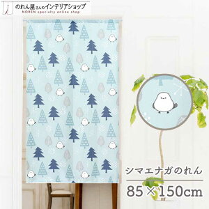 �y�G���g���[&���I�ōő�100%P�o�b�N�z�̂�� �V�}�G�i�K �� 85cm�� 150cm�� ������� ���킢�� �܂�܂�V�}�G�i�K