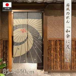 ̂  i` a_ 85cm 150cm a  Xܗp HX Xu aPɉԂт x[W