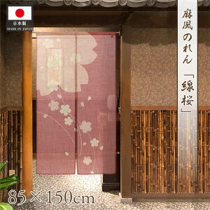 ̂  i` a_ 85cm 150cm a  Xܗp HX Xu  x[W