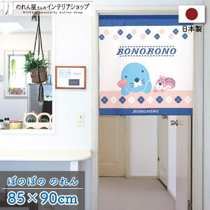 ڂ̂ڂ ObY G ̂ 85cm 90cm Ԏd؂ ډB ^yXg[ |X^[ LN^[ gfUC