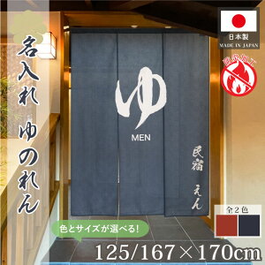 ̂ h hH  ̂ ̂ j  bh u[ 125cm 167cm 170cm Ch O rbOTCY 3 4 O l  MEN WOMAN j 