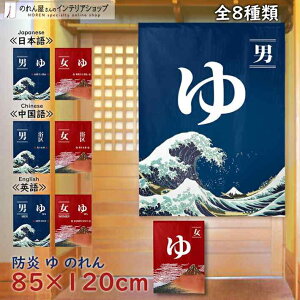 ̂ h hH 85cm 120cm S8 g m ̂  j   K C ʏ ډB Ԏd؂ d؂ a g ԕxm k lCr[ u[ bh [X