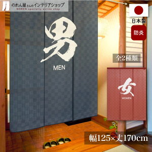 ̂ h hH  125cm 170cm O ̂ g m ̂  j   K C ʏ ډB Ԏd؂ d؂ a O O Ԃ̂ MEN WOMAN  