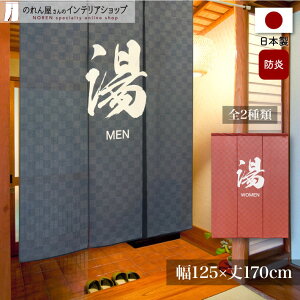 ̂ h hH  125cm 170cm O g m ̂ ̂  j   K C ʏ ډB Ԏd؂ d؂ a O O Ԃ̂ MEN WOMAN  