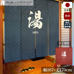 ̂ h  167cm 170cm l g m ̂ ̂  j   K C ʏ ډB Ԏd؂ d؂ a O O Ԃ̂ MEN WOMAN W{  