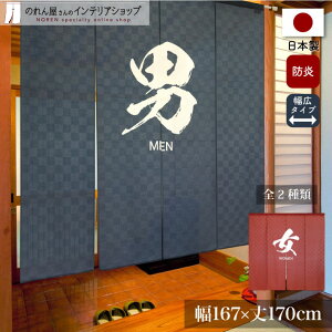 ̂ h  167cm 170cm l g m ̂ ̂  j   K C ʏ ډB Ԏd؂ d؂ a O O Ԃ̂ MEN WOMAN W{  