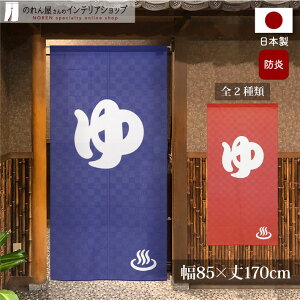 ̂ h hH  85cm 170cm   { K ̂   u[ bh