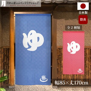 ̂  h hH 85cm 170cm   { K ̂   u[ sN