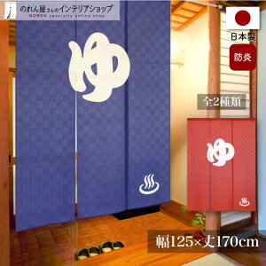 ̂ h hH  125cm 170cm   { K ̂   u[ bh