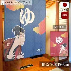 ̂ h hH   a 125cm 170cm   { K ̂ G j  ʊy ̖  