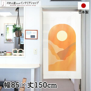 ̂ 85cm 150cm Watch the sunset zCg IW CG[ TZbg [ z [z i iF  nCA _ g Ԏd؂ ^yXg[ |X^[ A[g ډB  