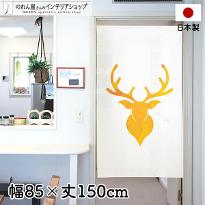 ̂ 85cm 150cm DEER zCg IW CG[ VJ  i iF  nCA _ g m Ԏd؂ J[e ^yXg[ |X^[ A[g ډB  Ki ʏ 