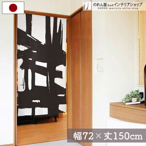 ̂ fUCi[Y 72cm 150cm PAINT  k g m Ԏd؂ J[e ^yXg[ |X^[ ډB  Ki ʏ  d؂ I pg[   GKg JWA
