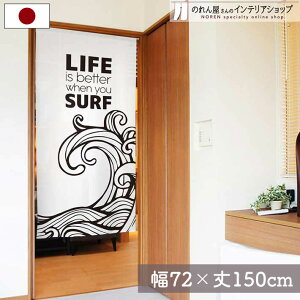 ̂ T[t fUCi[Y 72cm 150cm LIFE SURF  nCA g m Ԏd؂ J[e ^yXg[ |X^[ ډB  Ki ʏ  d؂ I pg[  