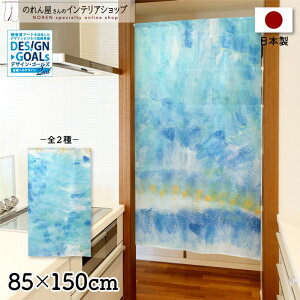 ̂ 85cm150cm fUCS[Y ART̂ A g m Ԏd؂ J[e ^yXg[ |X^[ A[g ډB  Ki ʏ  d؂ I pg[ 