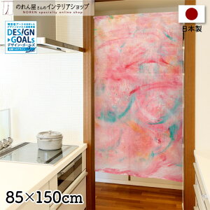 ̂ 85cm150cm fUCS[Y ART̂ B g m Ԏd؂ J[e ^yXg[ |X^[ A[g ډB  Ki ʏ  d؂ I pg[ sN