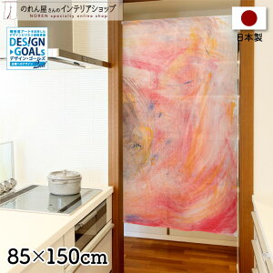 ̂ 85cm150cm fUCS[Y ART̂ C g m Ԏd؂ J[e ^yXg[ |X^[ A[g ډB  Ki ʏ  d؂ I pg[ sN