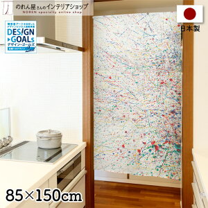 ̂ 85cm150cm fUCS[Y ART̂ D g m Ԏd؂ J[e ^yXg[ |X^[ A[g ډB  Ki ʏ  d؂ I pg[  }`J[