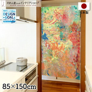 ̂ 85cm150cm fUCS[Y ART̂ E g m Ԏd؂ J[e ^yXg[ |X^[ A[g ډB  Ki ʏ  d؂ I pg[ IW }`J[