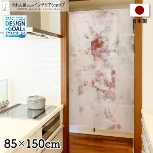 ̂ 85cm150cm fUCS[Y ART̂ F g m Ԏd؂ J[e ^yXg[ |X^[ A[g ډB  Ki ʏ  d؂ I pg[ F AC{[