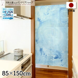 y271:59܂P2{ẑ 85cm150cm fUCS[Y ART̂ G g m Ԏd؂ J[e ^yXg[ |X^[ A[g ډB  Ki ʏ  d؂ I pg[ F 