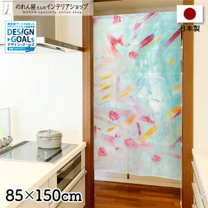 ̂ 85cm150cm fUCS[Y ART̂ H g m Ԏd؂ J[e ^yXg[ |X^[ A[g ډB  Ki ʏ  d؂ I pg[ F }`J[