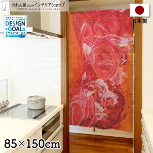 ̂ 85cm150cm fUCS[Y ART̂ I g m Ԏd؂ J[e ^yXg[ |X^[ A[g ډB  Ki ʏ  d؂ I pg[ 